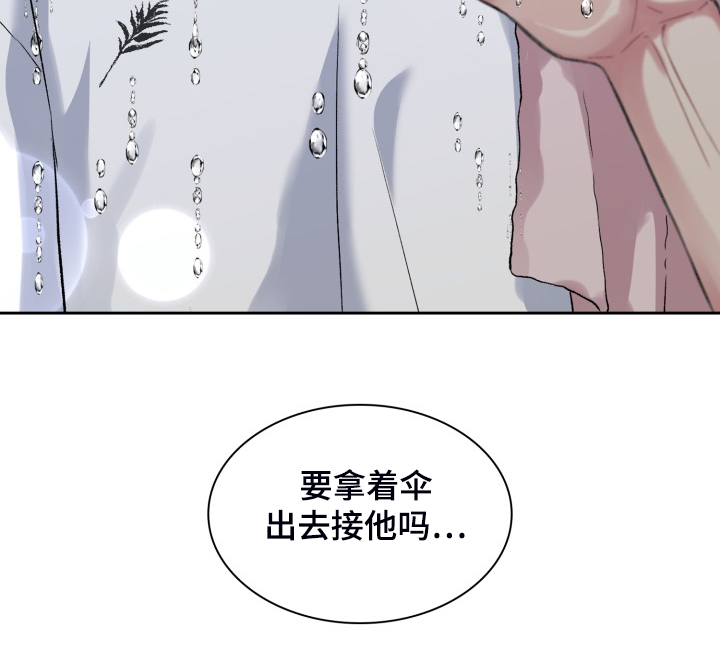 《青年住客》漫画最新章节第73章：拿到剧本免费下拉式在线观看章节第【1】张图片