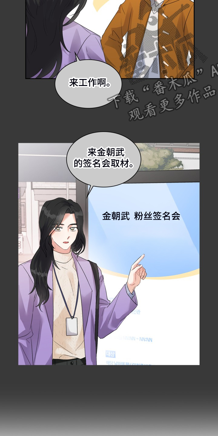 《青年住客》漫画最新章节第74章：一堆药免费下拉式在线观看章节第【4】张图片