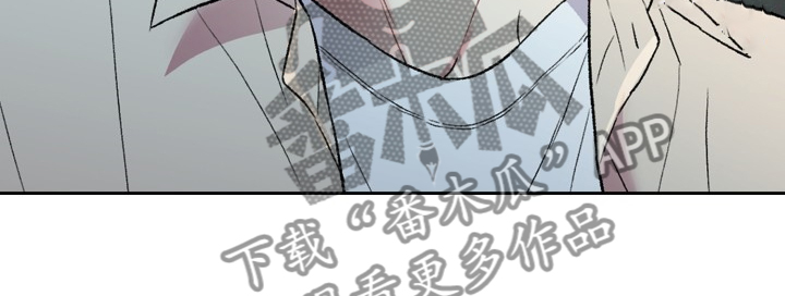 《青年住客》漫画最新章节第81章：你说的就是这里？免费下拉式在线观看章节第【13】张图片