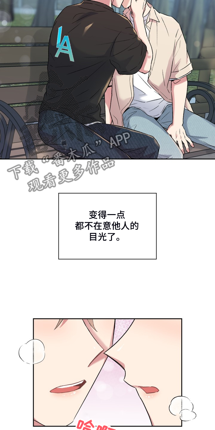 《青年住客》漫画最新章节第81章：你说的就是这里？免费下拉式在线观看章节第【20】张图片