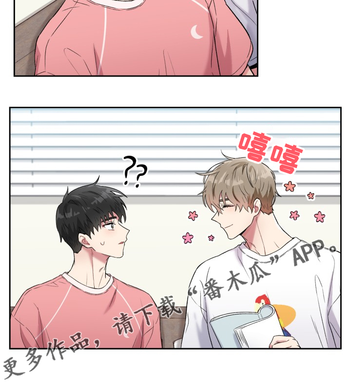 《青年住客》漫画最新章节第84章：剧本免费下拉式在线观看章节第【1】张图片