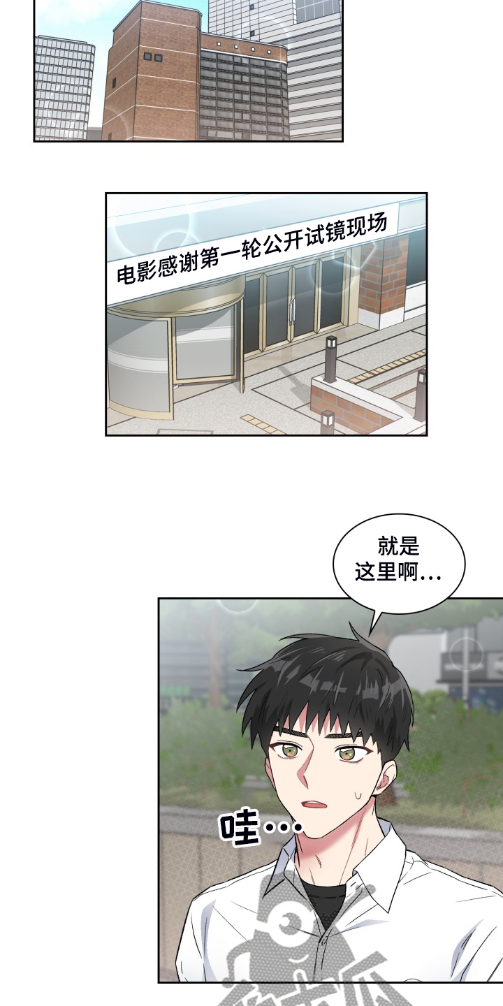 《青年住客》漫画最新章节第86章：都不记得免费下拉式在线观看章节第【18】张图片