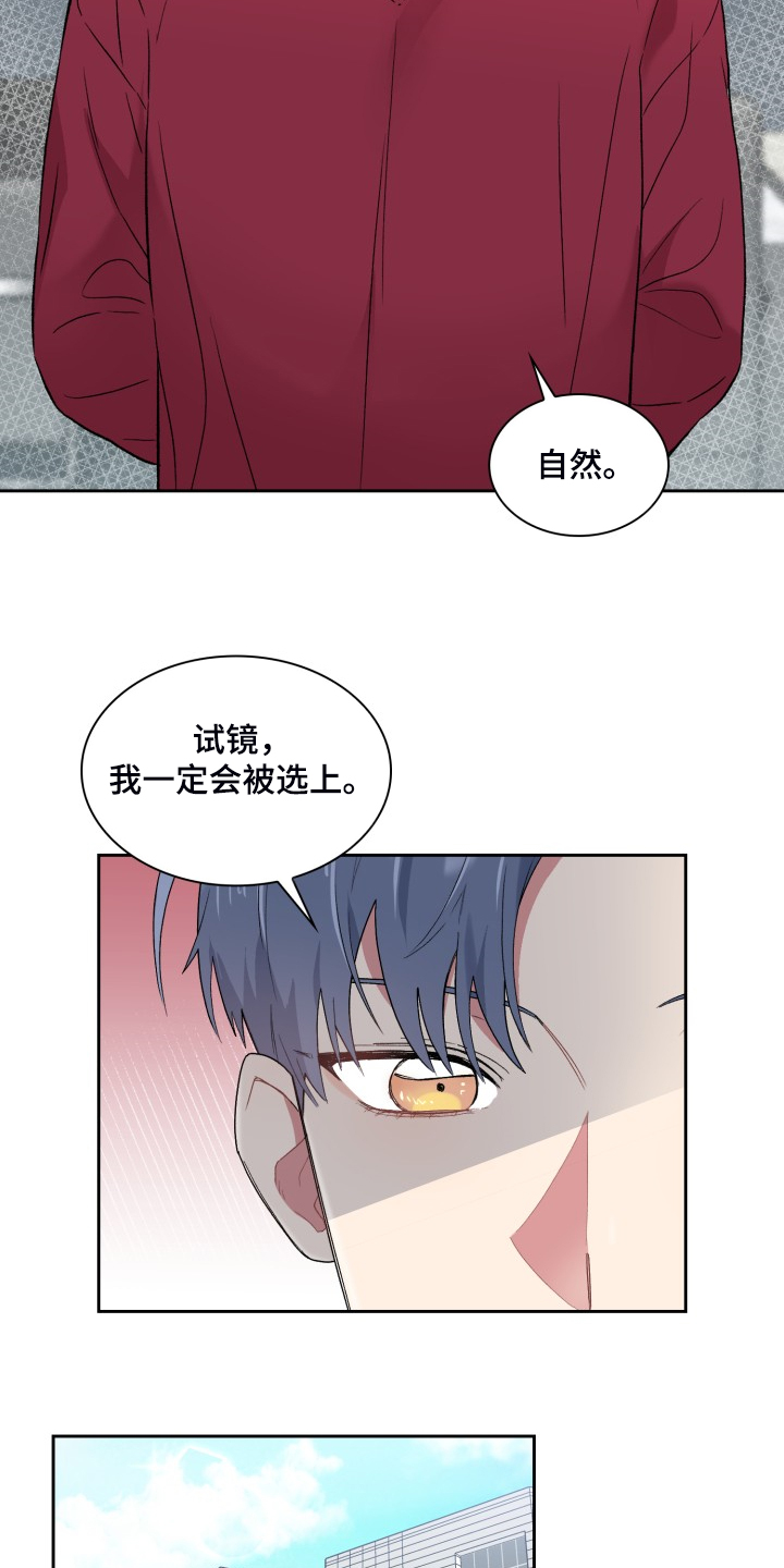 《青年住客》漫画最新章节第86章：都不记得免费下拉式在线观看章节第【19】张图片