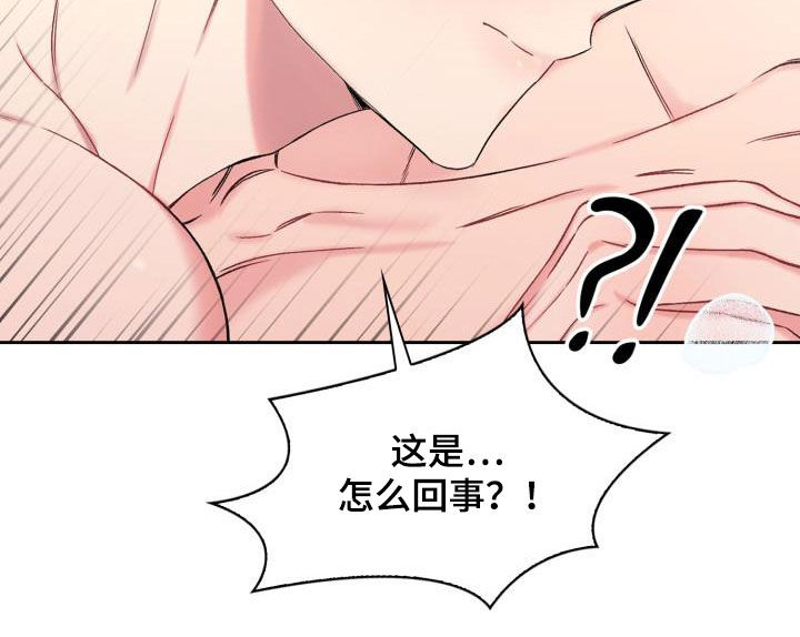 《青年住客》漫画最新章节第91章：【第二季】不要害羞免费下拉式在线观看章节第【8】张图片