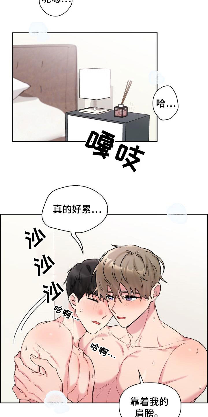 《青年住客》漫画最新章节第92章：【第二季】能不能晚点睡免费下拉式在线观看章节第【7】张图片