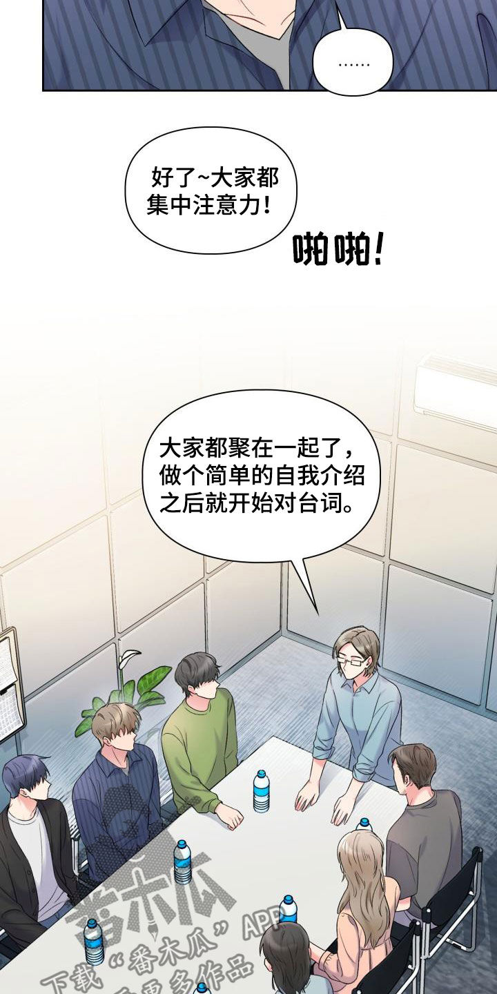 《青年住客》漫画最新章节第99章：【第二季】不要再联系他免费下拉式在线观看章节第【5】张图片