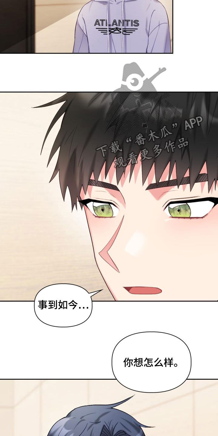 《青年住客》漫画最新章节第101章：【第二季】偷拍免费下拉式在线观看章节第【22】张图片