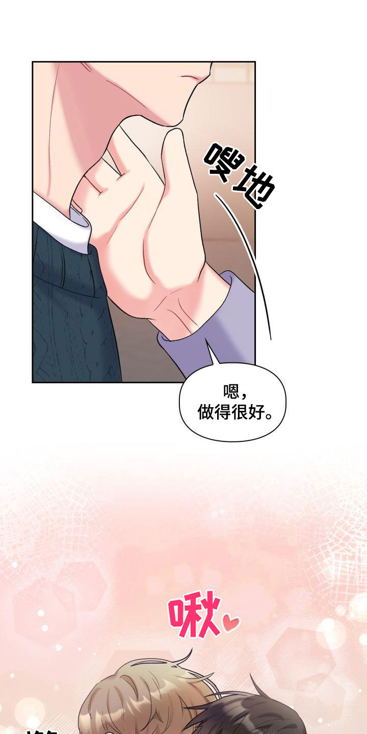 《青年住客》漫画最新章节第101章：【第二季】偷拍免费下拉式在线观看章节第【8】张图片