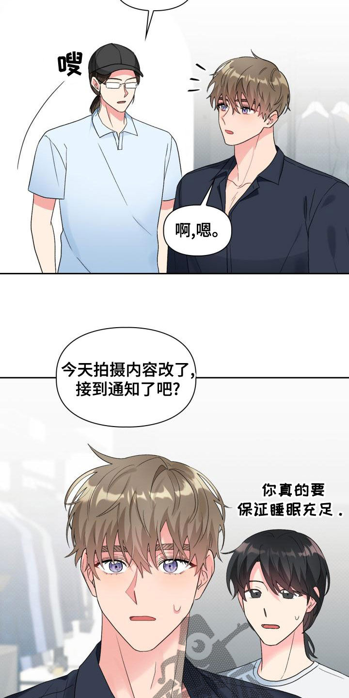 《青年住客》漫画最新章节第116章：【第二季】离开免费下拉式在线观看章节第【5】张图片