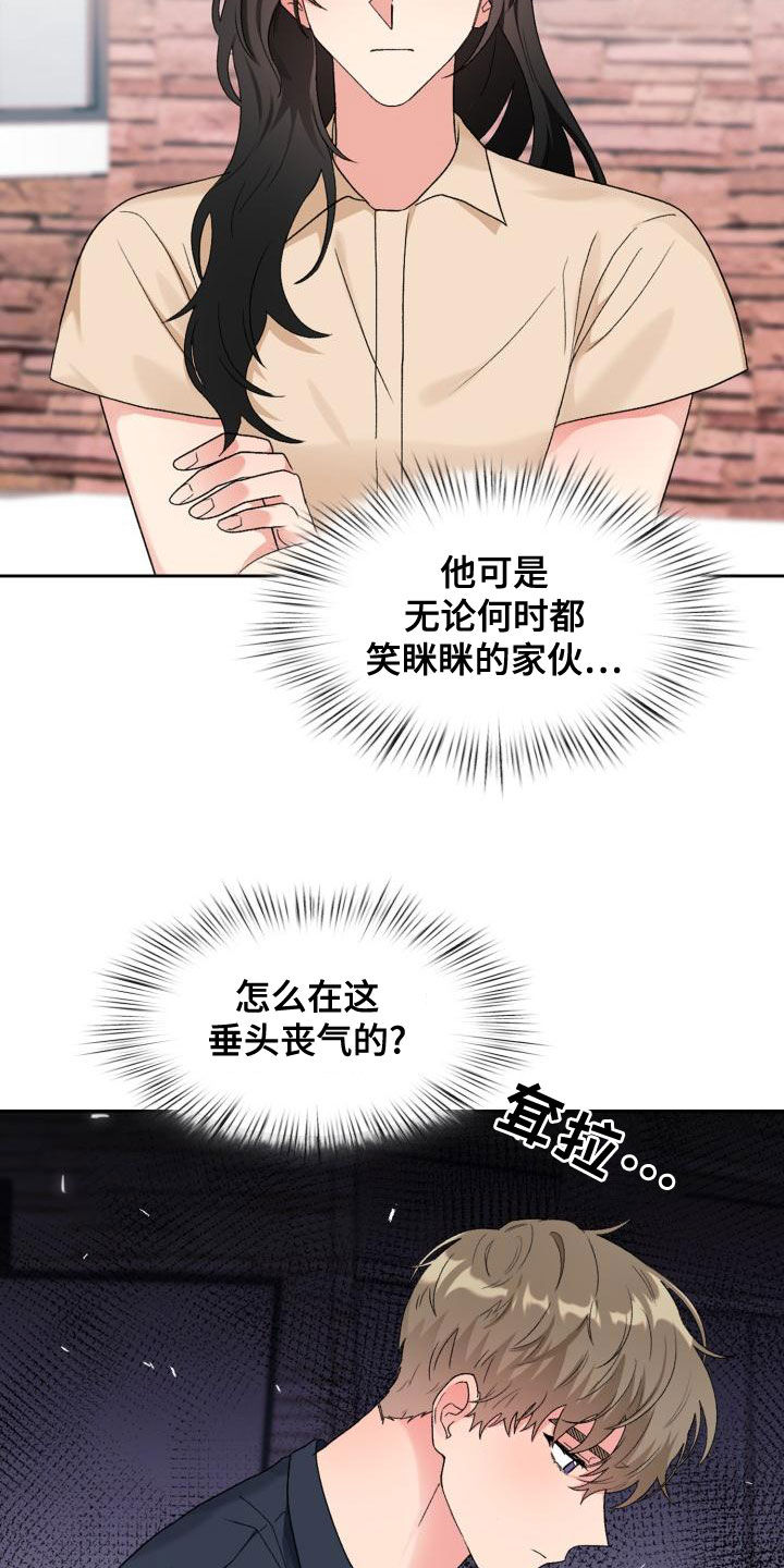 《青年住客》漫画最新章节第117章：【第二季】采访免费下拉式在线观看章节第【12】张图片