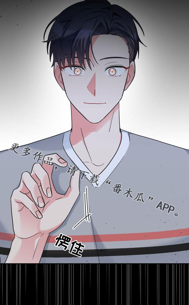 《青年住客》漫画最新章节第119章：【第二季】喝醉免费下拉式在线观看章节第【1】张图片