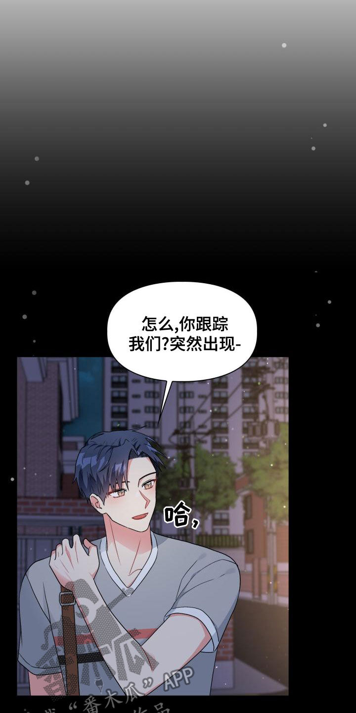 《青年住客》漫画最新章节第121章：【第二季】绝对抢不走免费下拉式在线观看章节第【6】张图片