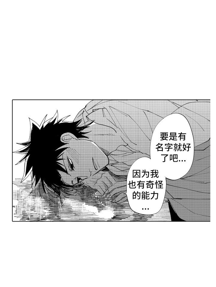 《波涛之声》漫画最新章节第3章：友好相处免费下拉式在线观看章节第【1】张图片