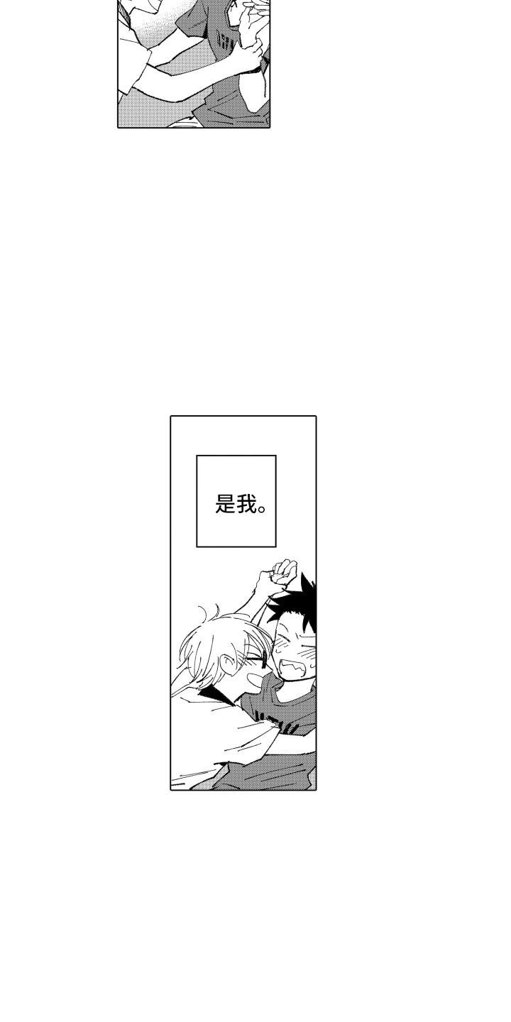 《波涛之声》漫画最新章节第7章：哭泣的理由免费下拉式在线观看章节第【7】张图片