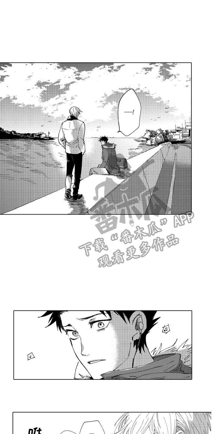 《波涛之声》漫画最新章节第12章：眼药水免费下拉式在线观看章节第【16】张图片