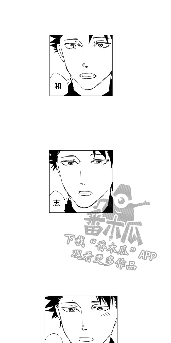 《波涛之声》漫画最新章节第17章：自欺欺人免费下拉式在线观看章节第【19】张图片