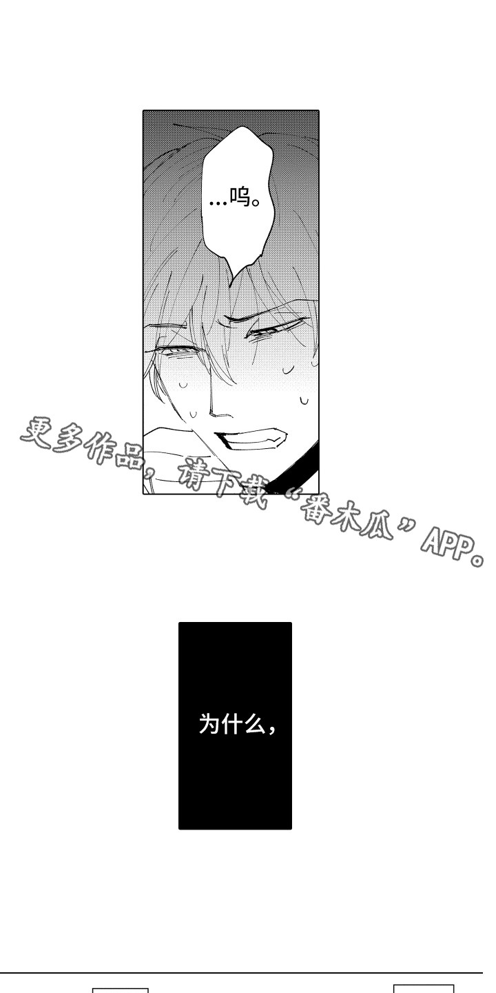 《波涛之声》漫画最新章节第22章：无法忘记免费下拉式在线观看章节第【13】张图片