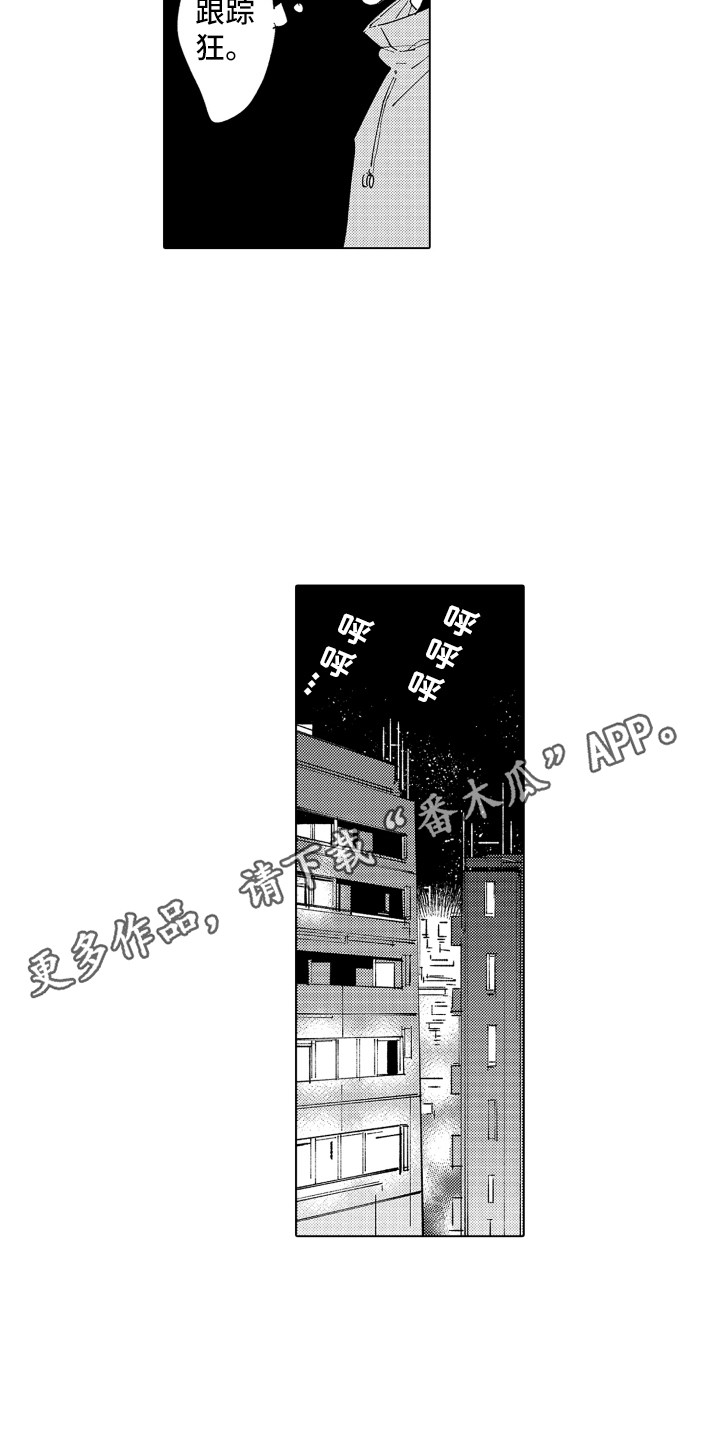 《波涛之声》漫画最新章节第22章：无法忘记免费下拉式在线观看章节第【8】张图片