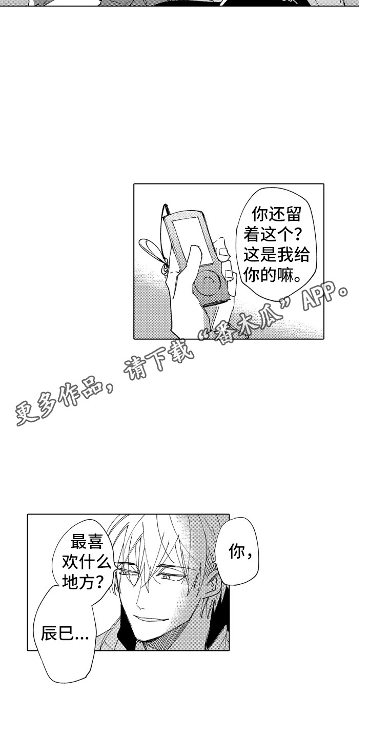 《波涛之声》漫画最新章节第28章：约好了（完结）免费下拉式在线观看章节第【15】张图片