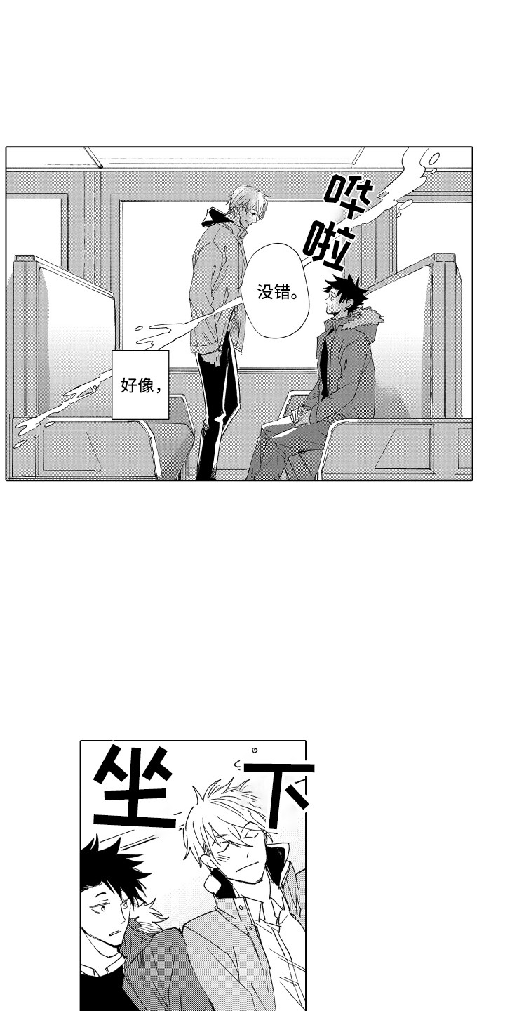 《波涛之声》漫画最新章节第28章：约好了（完结）免费下拉式在线观看章节第【19】张图片