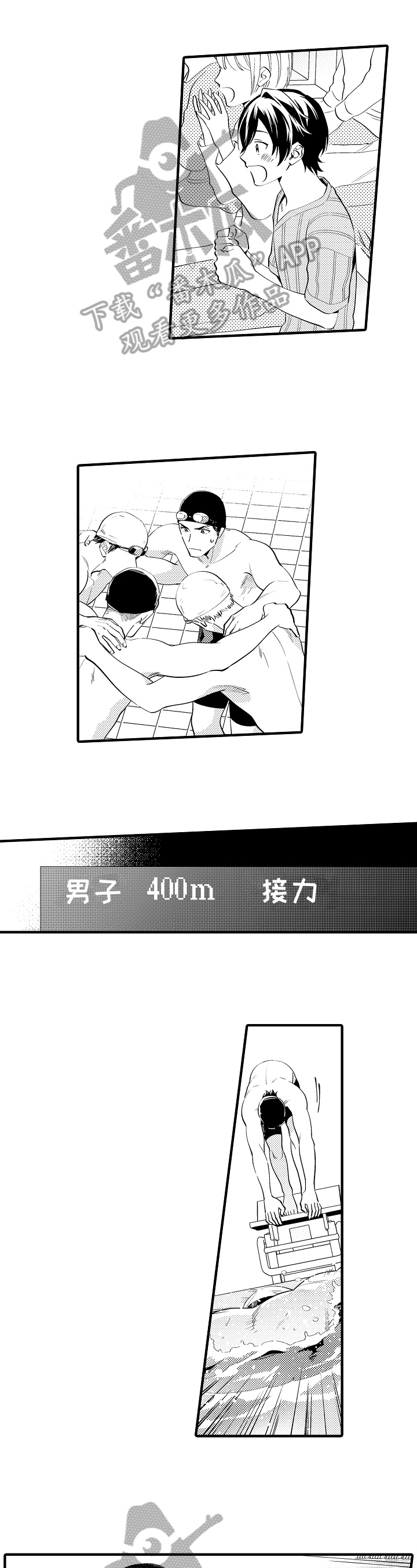 《哥哥的作为》漫画最新章节第31章：鼓励免费下拉式在线观看章节第【6】张图片