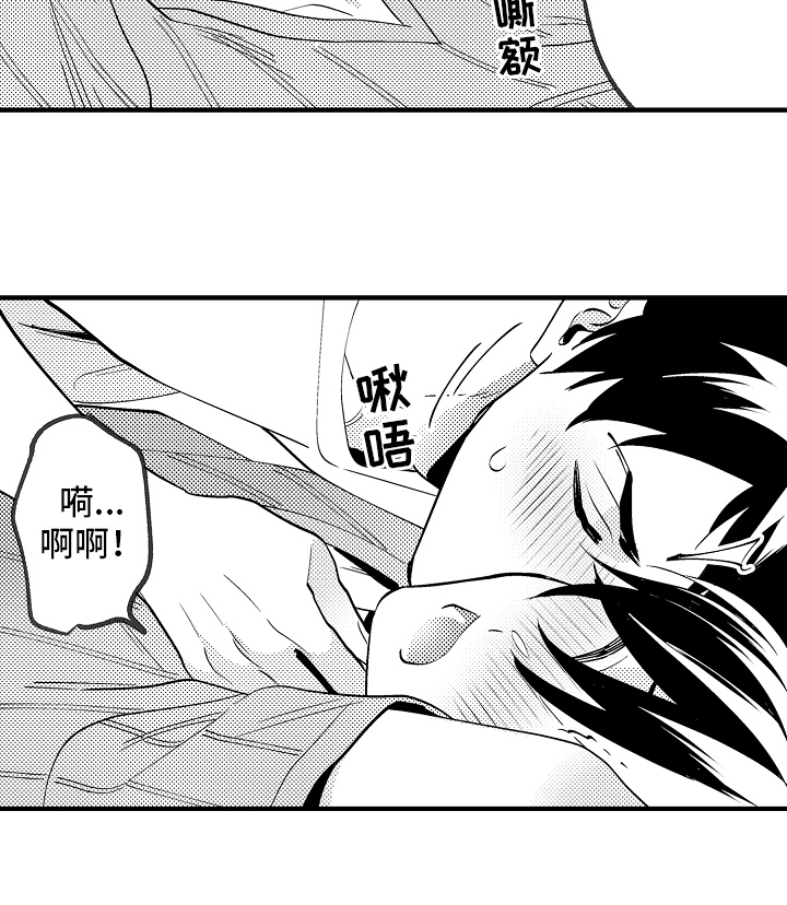 《哥哥的作为》漫画最新章节第38章：开心免费下拉式在线观看章节第【5】张图片