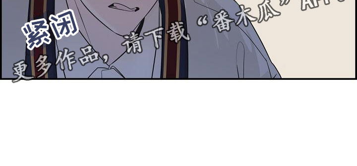 《极度抗拒》漫画最新章节第8章：害羞免费下拉式在线观看章节第【1】张图片