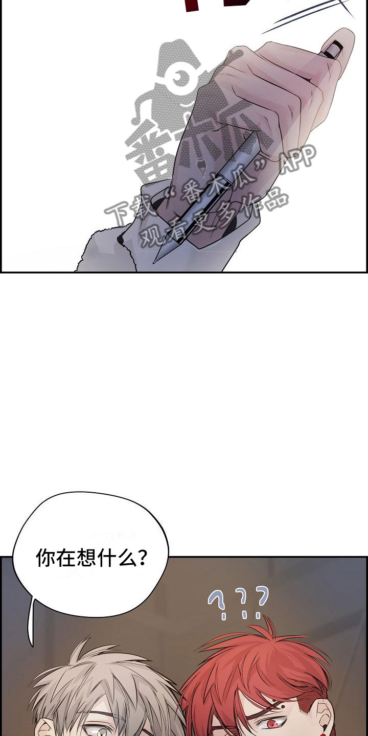 《极度抗拒》漫画最新章节第9章：做课题免费下拉式在线观看章节第【7】张图片