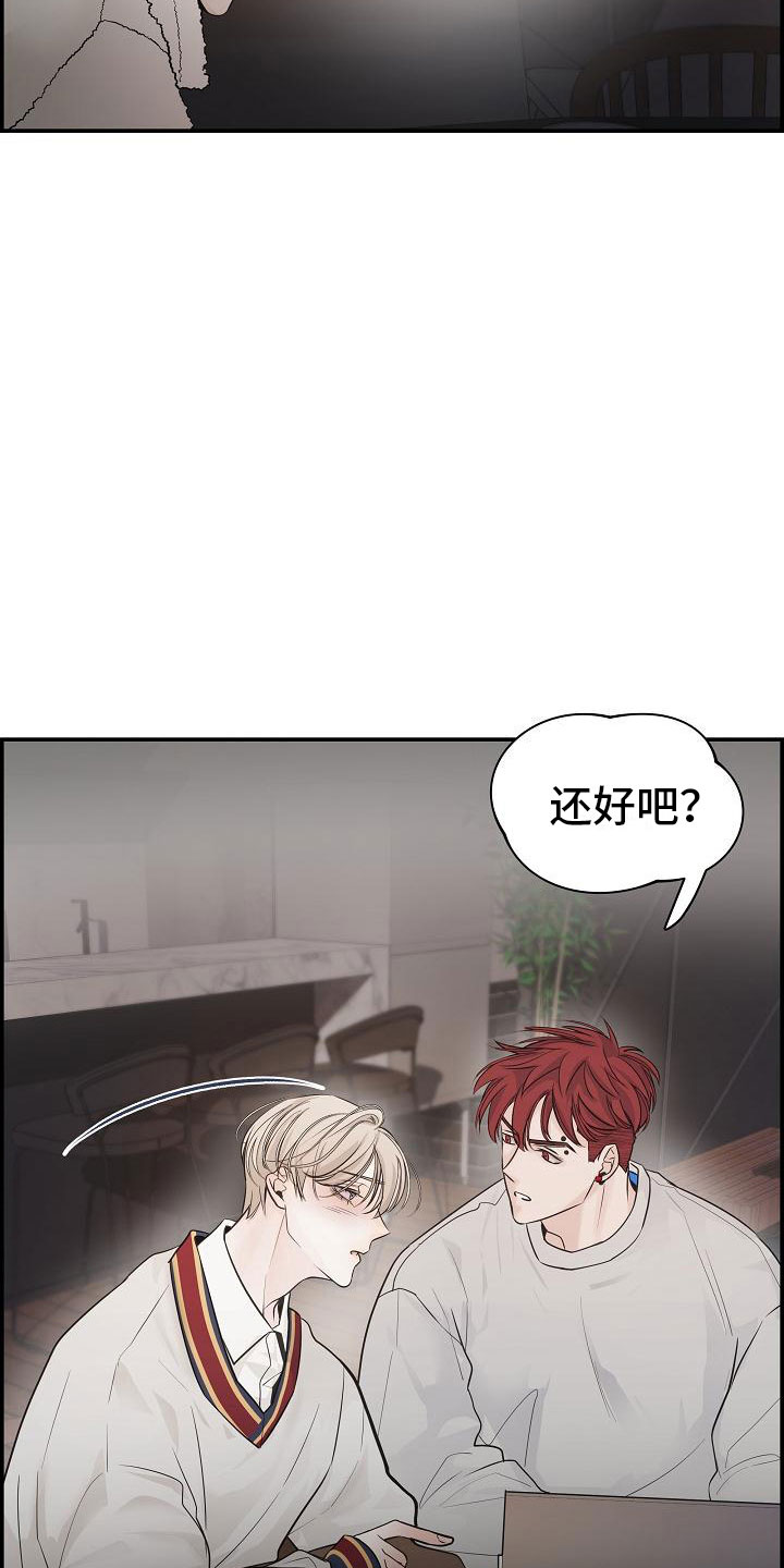 《极度抗拒》漫画最新章节第9章：做课题免费下拉式在线观看章节第【25】张图片