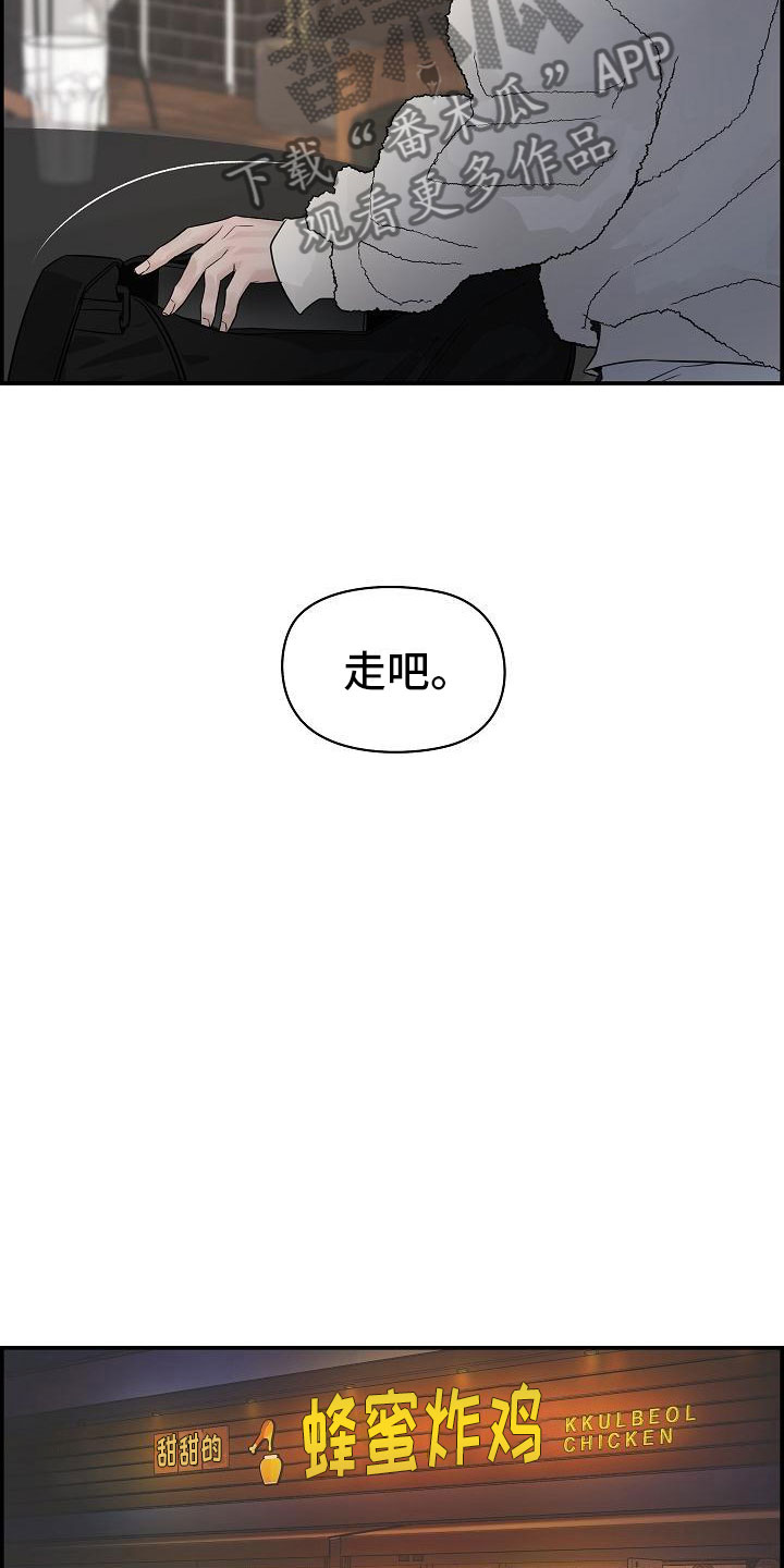 《极度抗拒》漫画最新章节第9章：做课题免费下拉式在线观看章节第【4】张图片