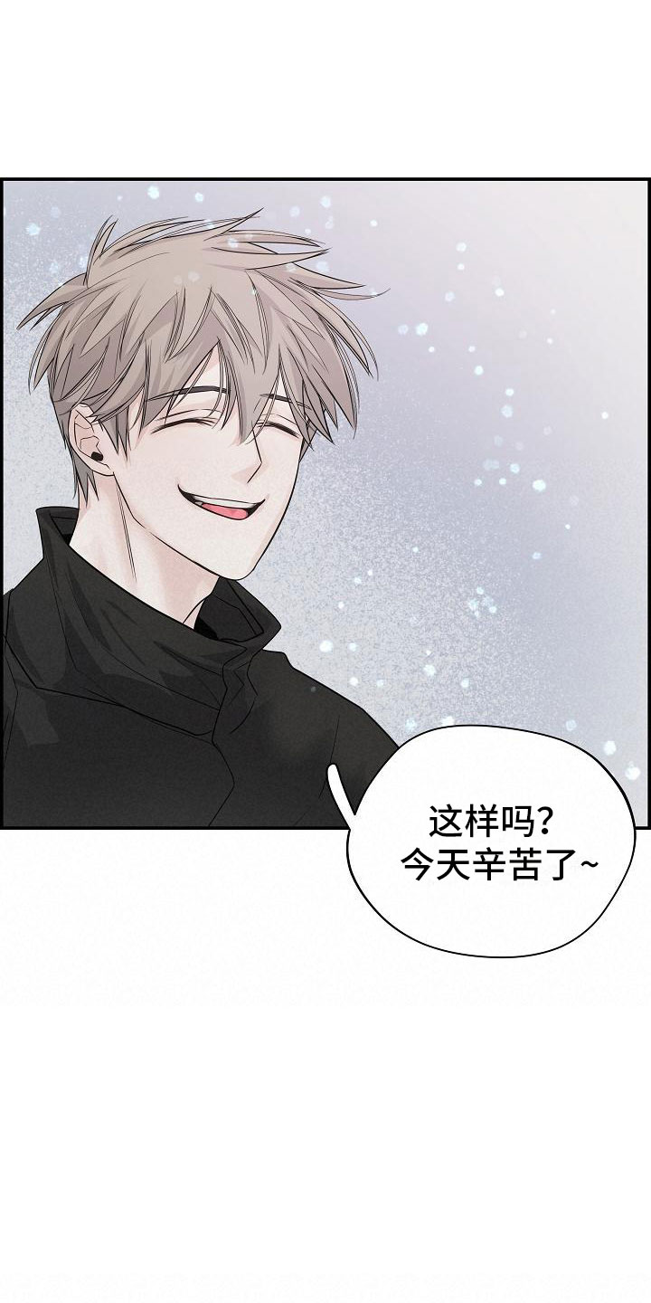 《极度抗拒》漫画最新章节第9章：做课题免费下拉式在线观看章节第【12】张图片