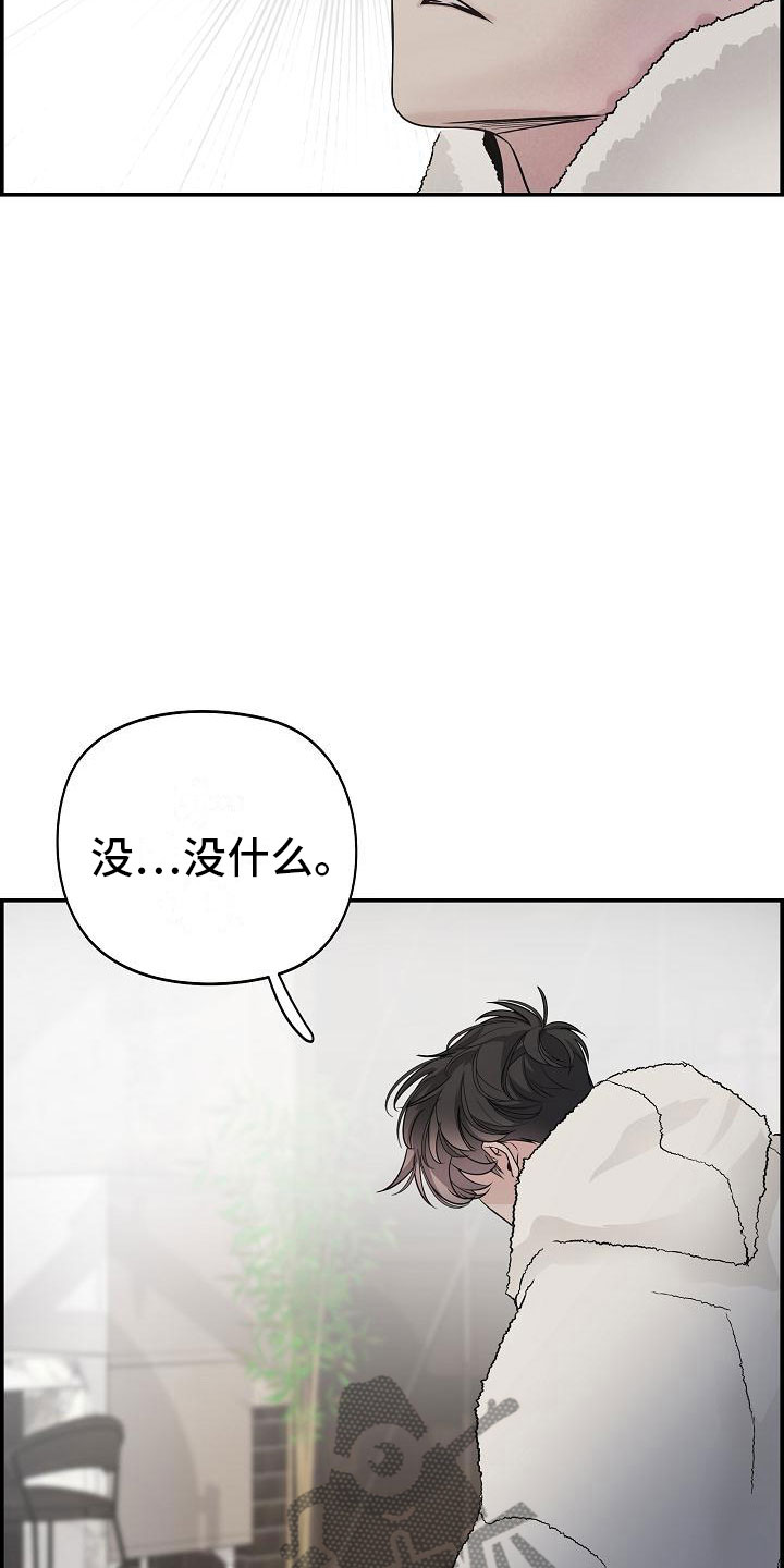 《极度抗拒》漫画最新章节第9章：做课题免费下拉式在线观看章节第【5】张图片