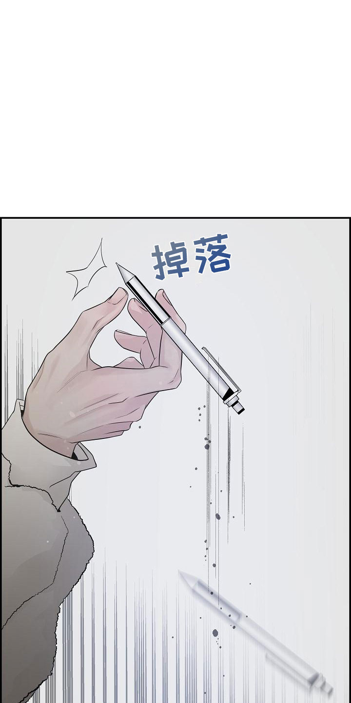 《极度抗拒》漫画最新章节第9章：做课题免费下拉式在线观看章节第【23】张图片