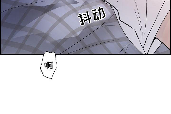 《极度抗拒》漫画最新章节第12章：那个人免费下拉式在线观看章节第【17】张图片