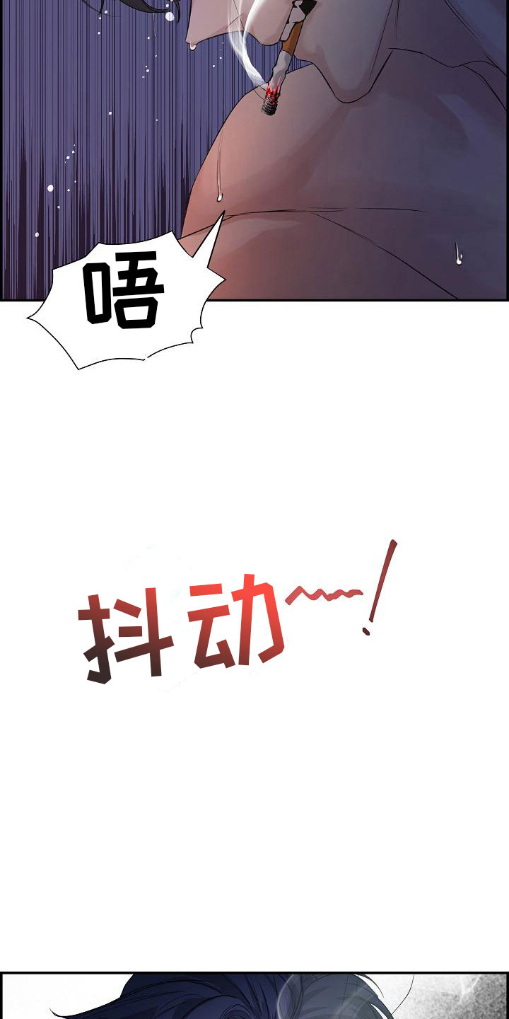 《极度抗拒》漫画最新章节第14章：梦境免费下拉式在线观看章节第【12】张图片