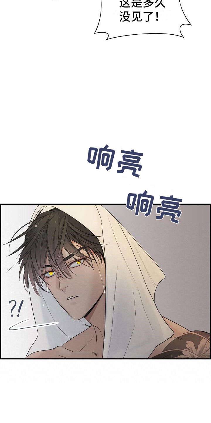 《极度抗拒》漫画最新章节第15章：打赌免费下拉式在线观看章节第【28】张图片