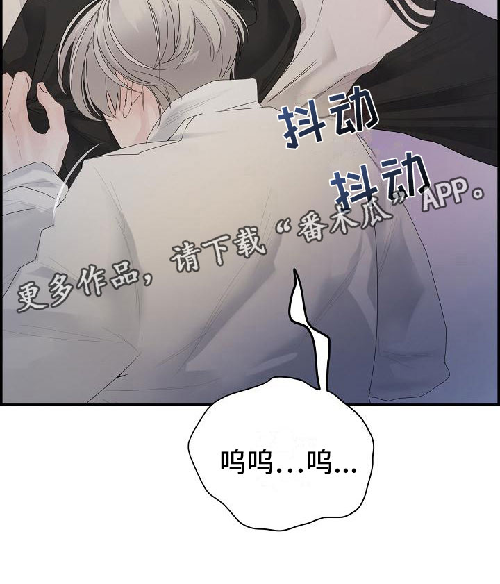 《极度抗拒》漫画最新章节第16章：醉酒免费下拉式在线观看章节第【1】张图片