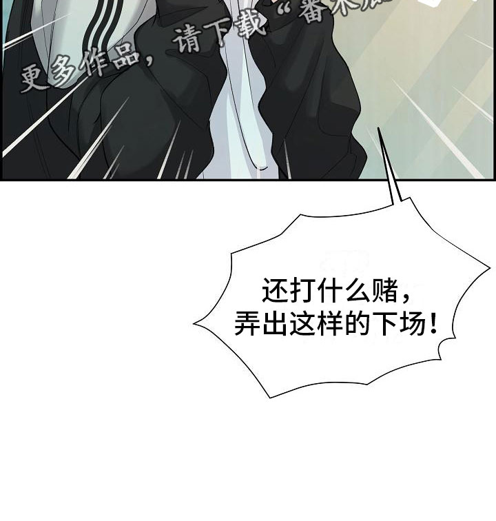 《极度抗拒》漫画最新章节第17章：苦恼免费下拉式在线观看章节第【1】张图片