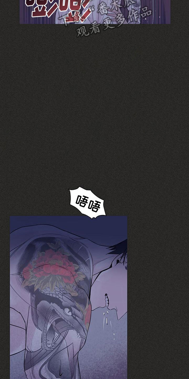 《极度抗拒》漫画最新章节第21章：回忆免费下拉式在线观看章节第【20】张图片