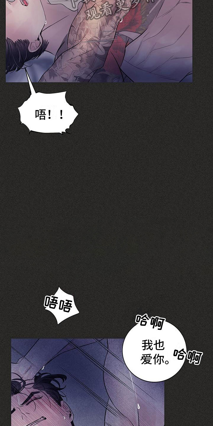 《极度抗拒》漫画最新章节第21章：回忆免费下拉式在线观看章节第【13】张图片