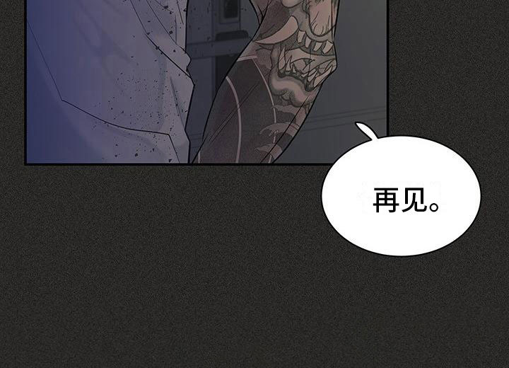 《极度抗拒》漫画最新章节第21章：回忆免费下拉式在线观看章节第【1】张图片