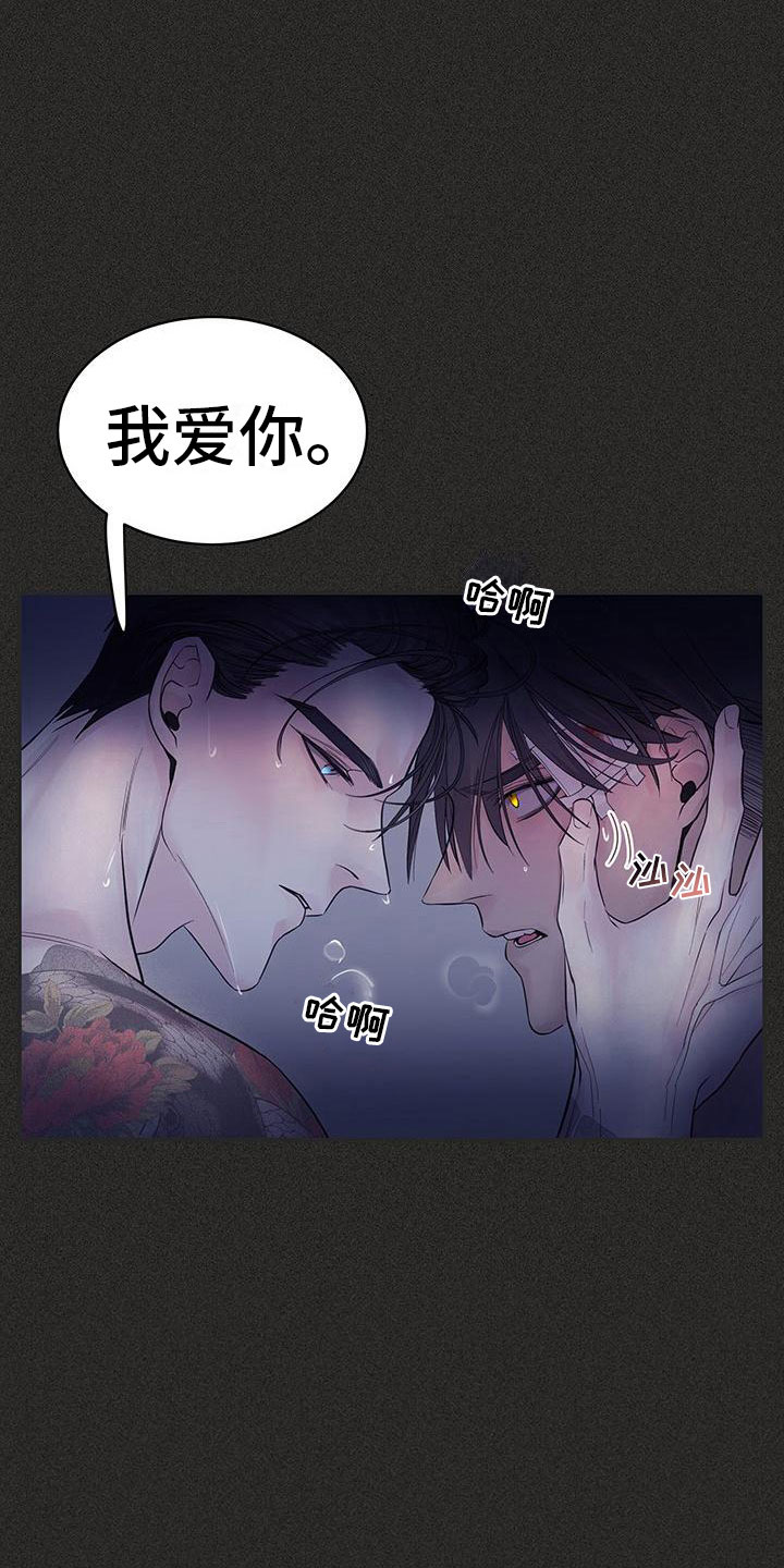 《极度抗拒》漫画最新章节第21章：回忆免费下拉式在线观看章节第【16】张图片