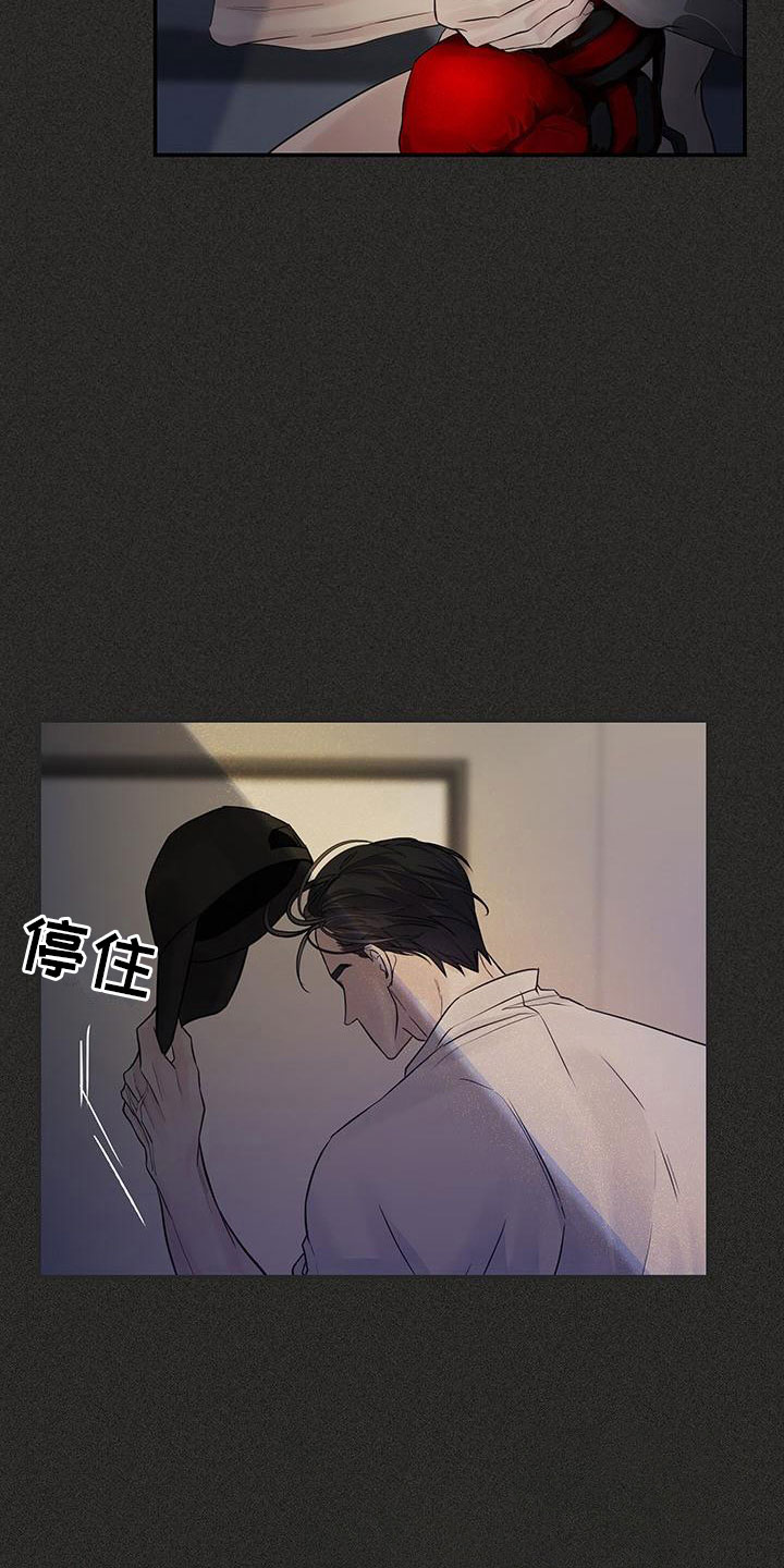 《极度抗拒》漫画最新章节第21章：回忆免费下拉式在线观看章节第【5】张图片