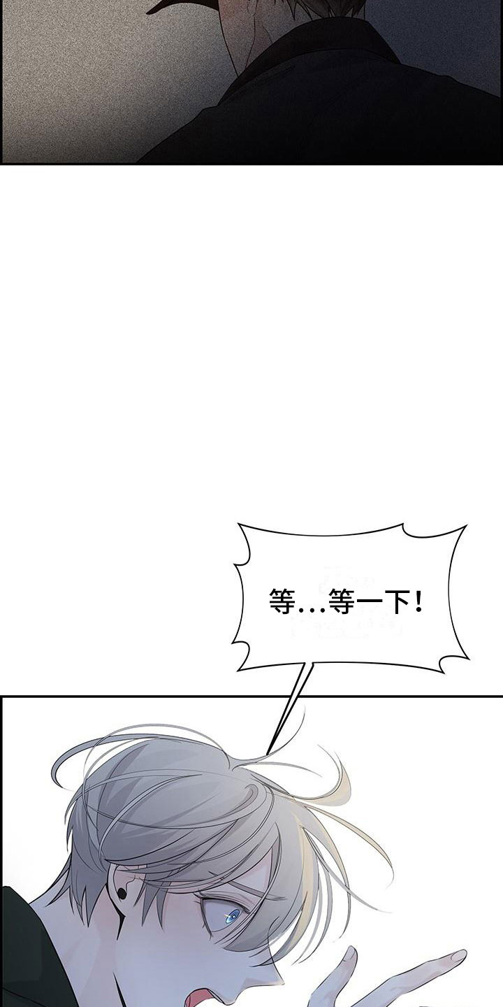 《极度抗拒》漫画最新章节第22章：见面免费下拉式在线观看章节第【11】张图片