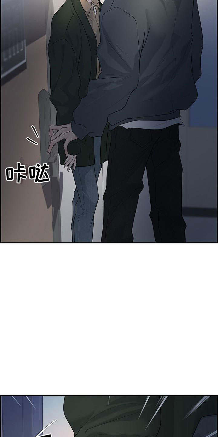 《极度抗拒》漫画最新章节第22章：见面免费下拉式在线观看章节第【4】张图片