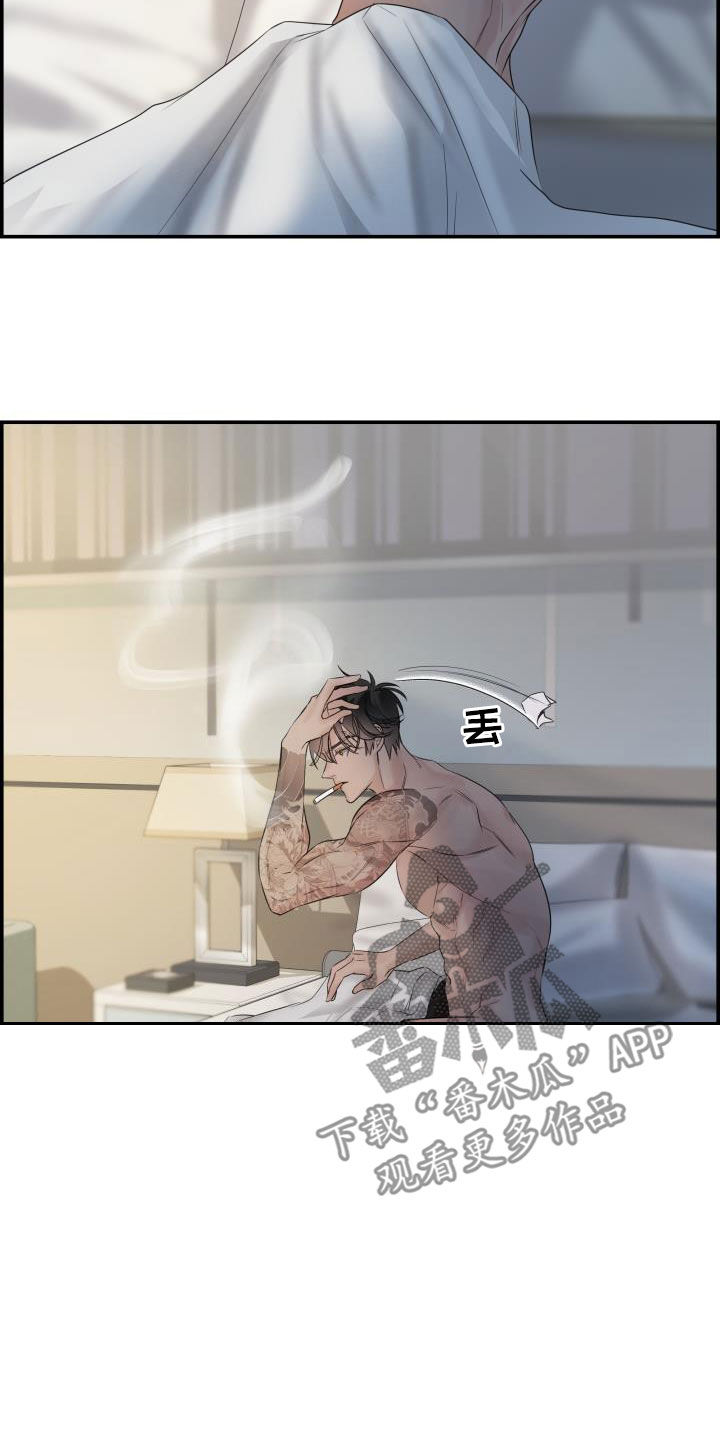 《极度抗拒》漫画最新章节第26章：跟我玩免费下拉式在线观看章节第【28】张图片