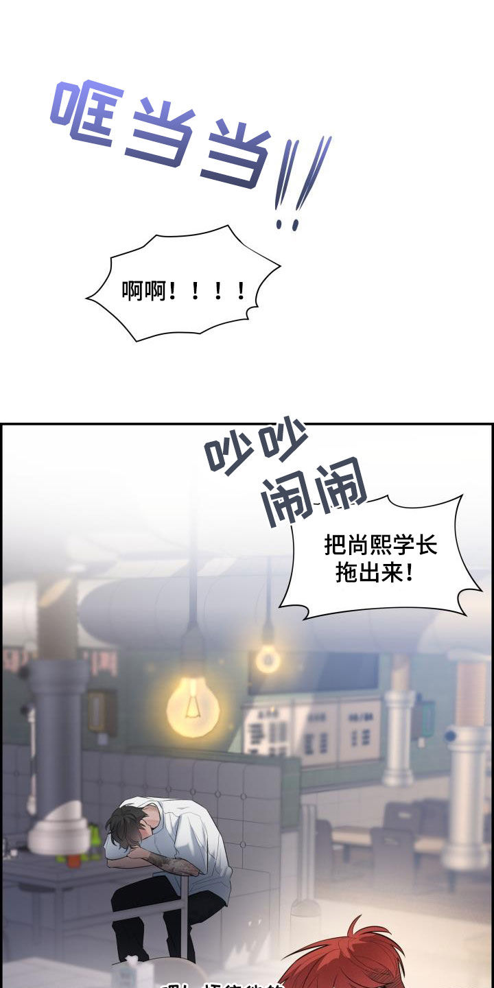 《极度抗拒》漫画最新章节第27章：求你免费下拉式在线观看章节第【22】张图片