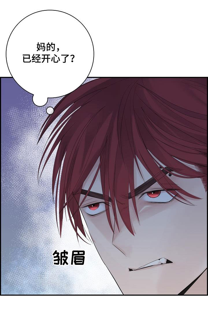 《极度抗拒》漫画最新章节第33章：放开我免费下拉式在线观看章节第【18】张图片