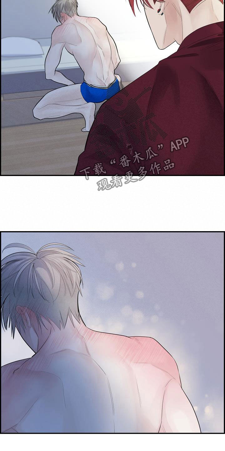 《极度抗拒》漫画最新章节第33章：放开我免费下拉式在线观看章节第【19】张图片