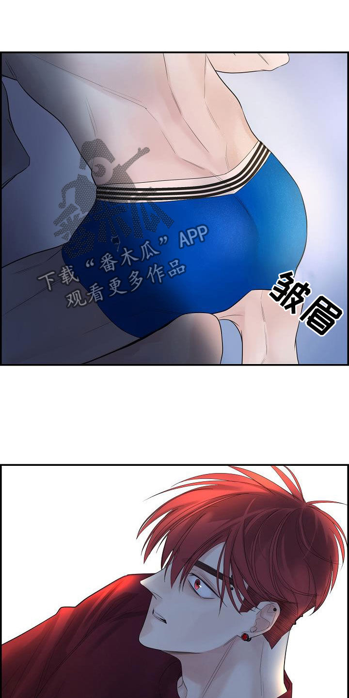 《极度抗拒》漫画最新章节第33章：放开我免费下拉式在线观看章节第【17】张图片